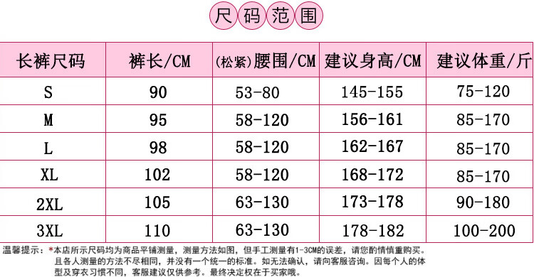 凯逸弗（kainifu）瑜伽裤女练功长裤服装舞蹈宽松大码运动长裤广场舞蹈裤服装宽松大码灯笼裤 黑色长裤 S详情图片1