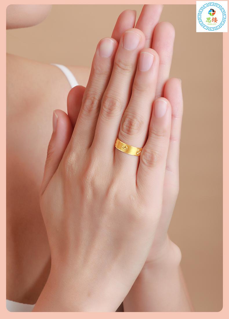 老凤祥黄金戒指男女款足金999素圈情侣对戒定情订婚戒指情人节礼物9号