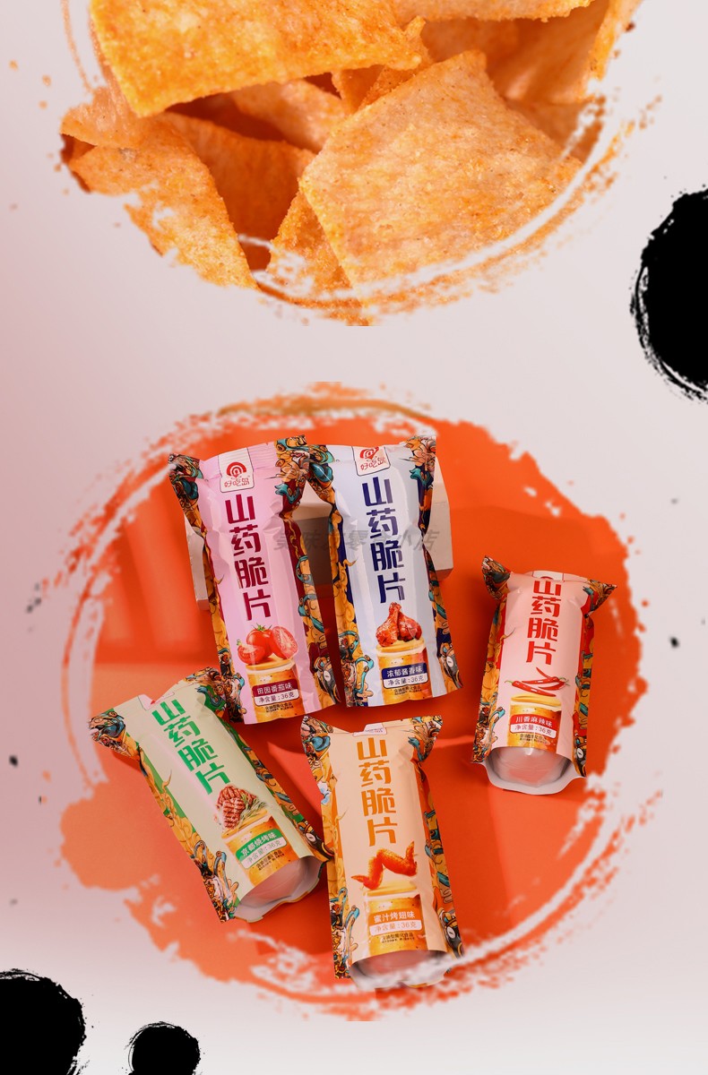 山薄片山脆片零食好吃岛36g/袋零食休闲食品薯片健康 可备注口味(10包