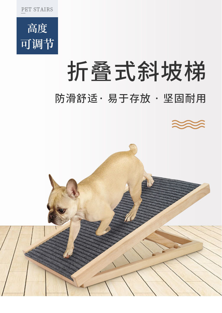 宠物楼梯斜坡道台阶狗狗爬梯实木防滑猫咪用上床边梯子折叠小型犬m号