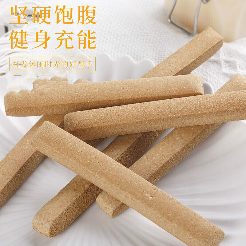 小刚棒 小钢筋食饼干200g纯全麦棒巨硬磨牙棒 小钢筋-45根【图片 价格