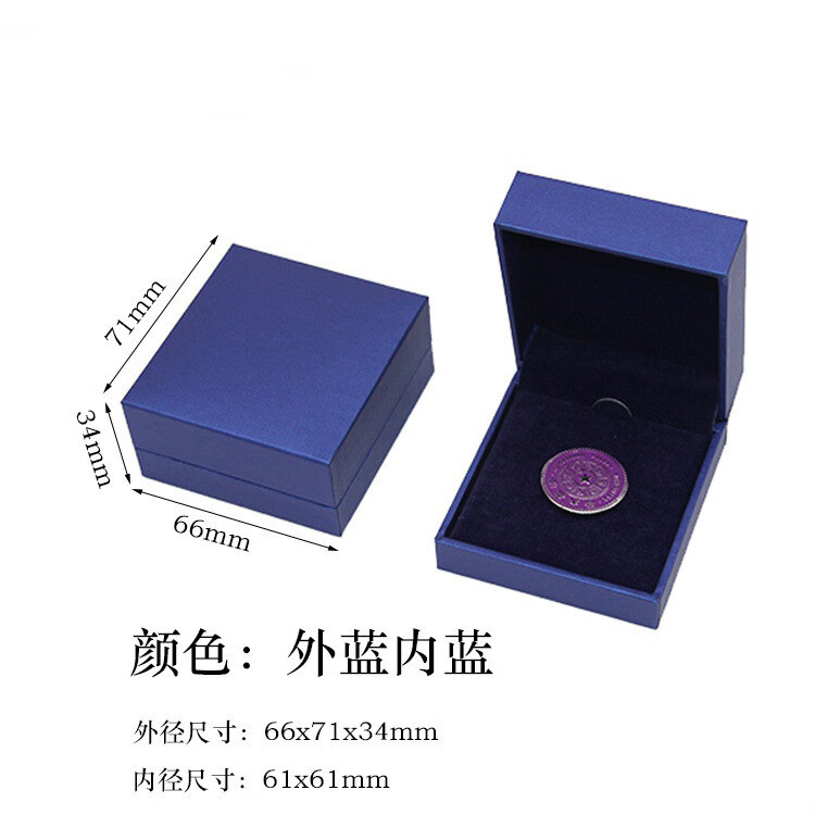 现货胸针司徽班徽校徽勋章奖牌收纳包装盒礼品包装徽章盒 外红内红