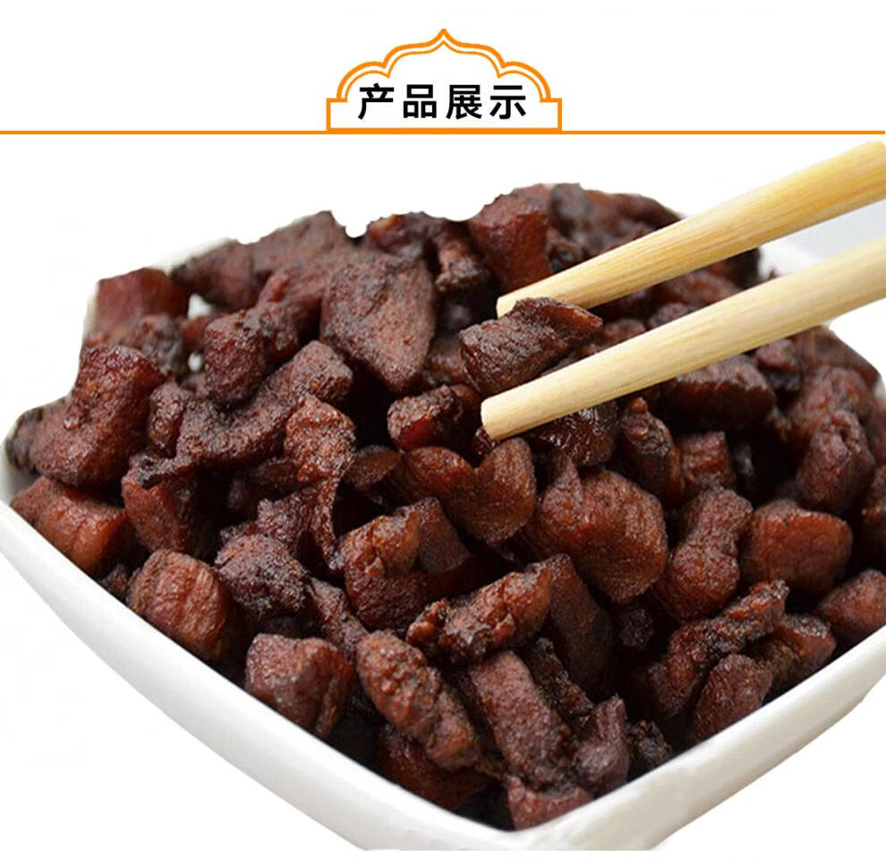 丁家脆哨贵阳贵州特产贵阳小十字五花肉软哨精哨油渣贵州零食 其它 丁
