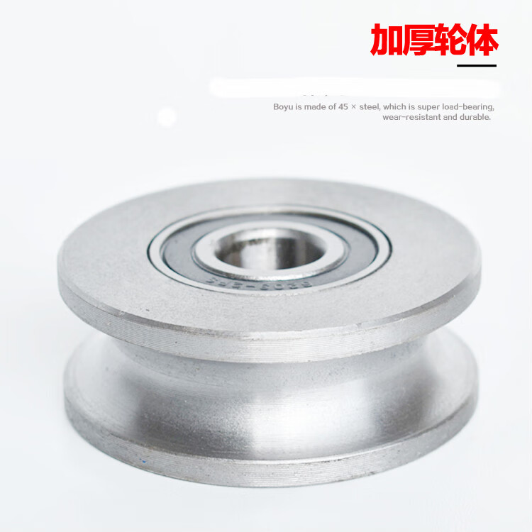 u型钢丝绳滑轮吊车滑轮起重滑轮轨道轮u槽轮轴承滑轮圆管轮碧貂直径