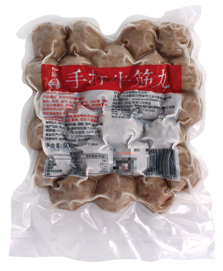 四海牛肉丸 多规格 四海鱼蛋手打潮汕牛肉丸牛筋丸烧烤火锅边炉食材