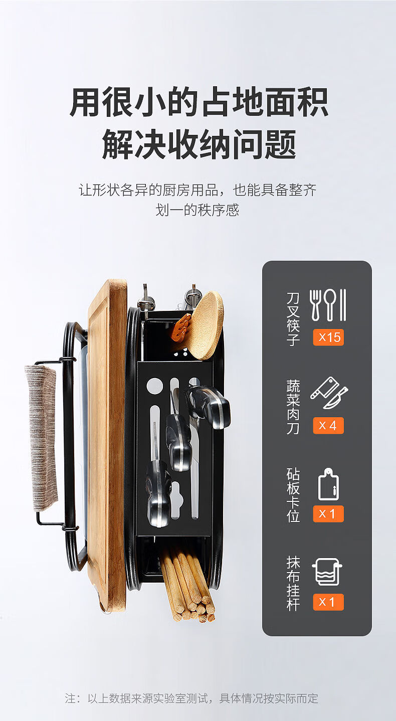 中粹不锈钢刀架多功能家用菜刀具架厨房台面砧板菜板架筷子筒收纳架子