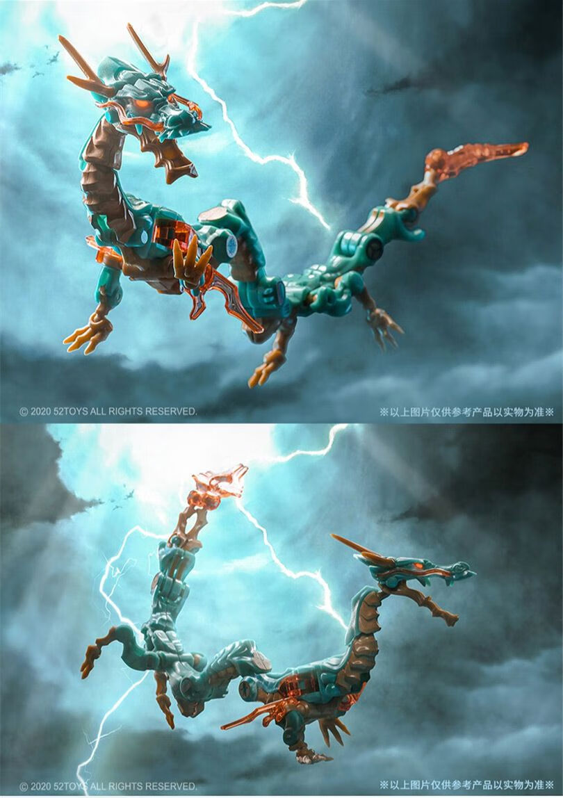 猛兽匣限定中华龙匣变形玩具52toys中国青龙机甲拼装模型 大青龙(需