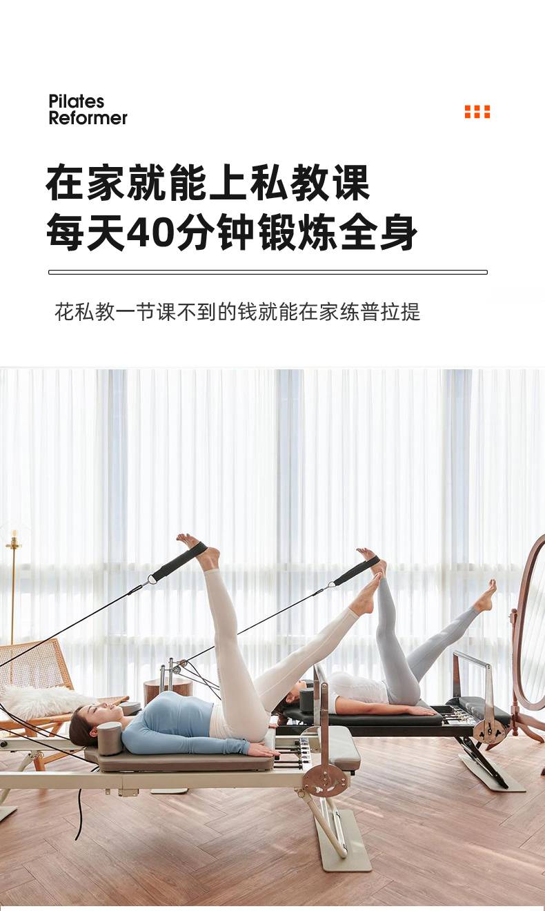 普拉提器械核心床seanlee普拉提核心床大器械滑动床私教馆瑜伽床健身