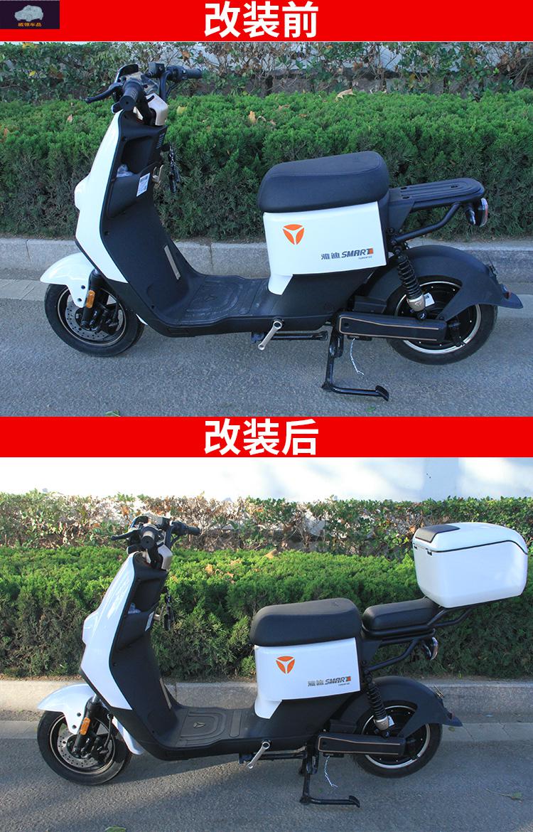 雅迪电动车后备箱支架冠智de1/de3/de8/dm3dm6/dt6后货架延长尾架 尾