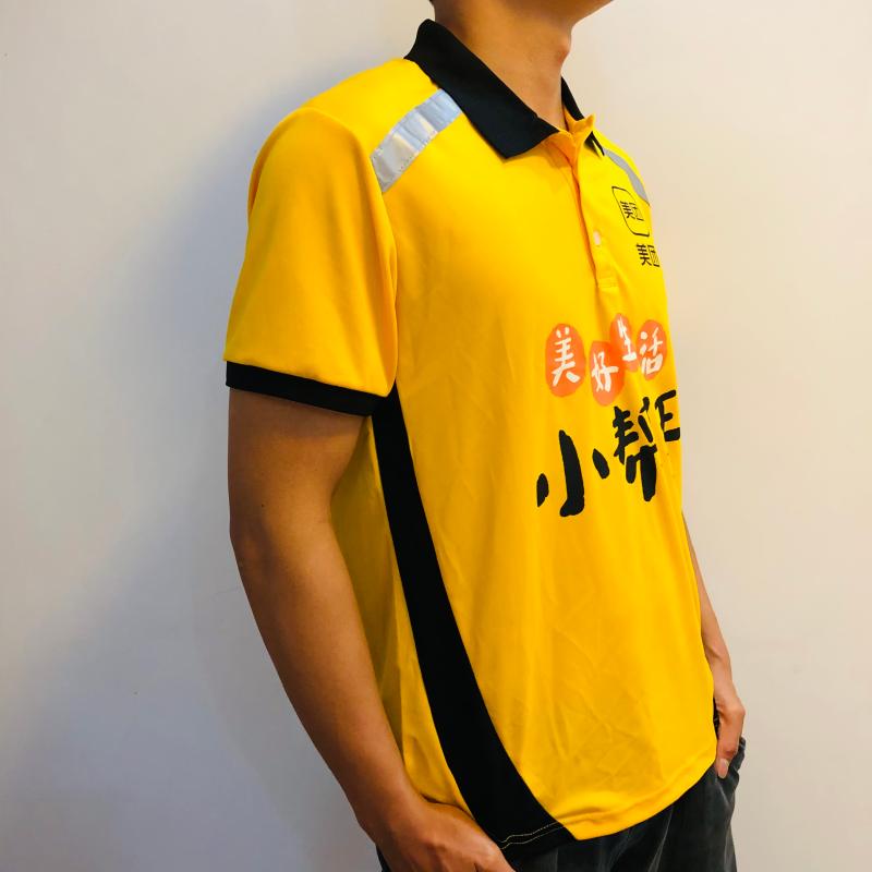 美团防晒衣2022 美 团骑手衣服2022短袖透气t恤送餐专用工作服外卖员