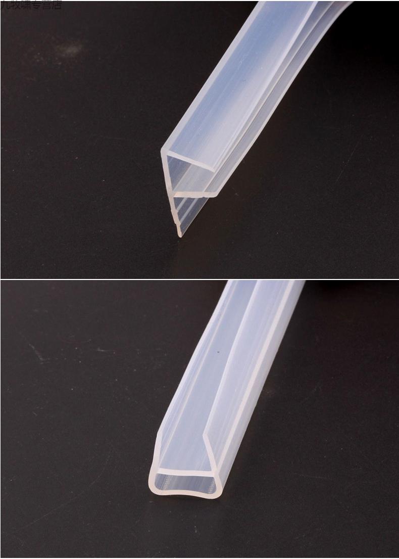 玻璃淋浴屏挡水条顶谷缝密封条门底防风条无框阳台窗隔音条淋浴房防水