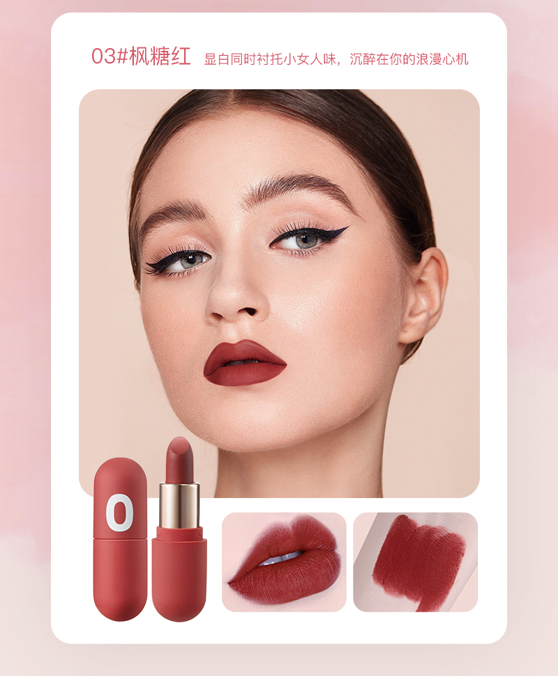 hengfang恒芳胶囊迷你口红三色装滋润520口红套装唇釉唇膏丝绒雾面不