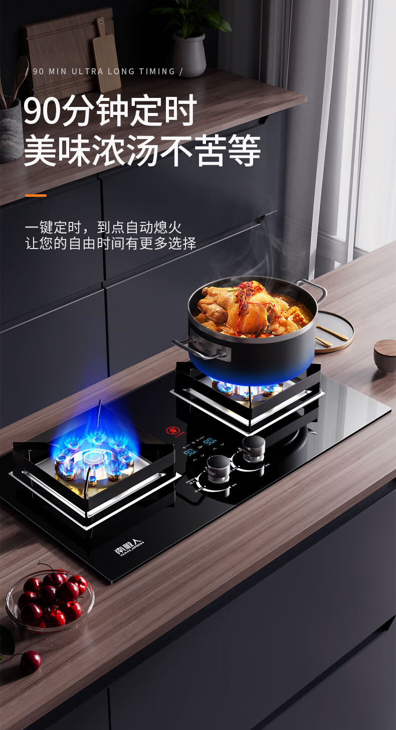 mi煤气灶双灶家用燃气灶嵌入式台式天然气液化气猛火灶具炉子 旗舰款