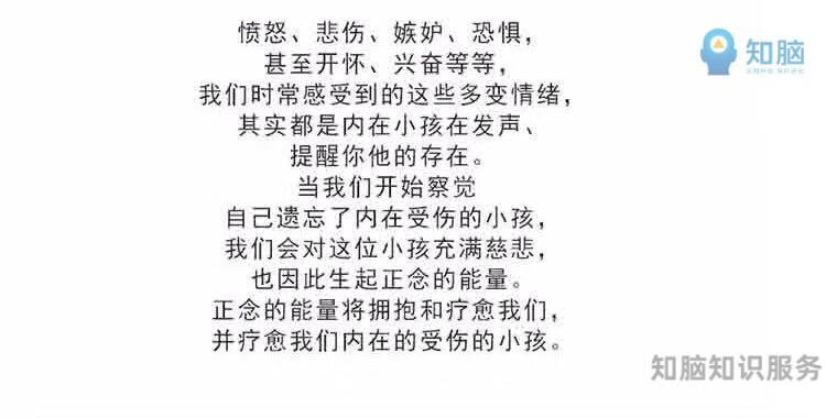 15，內在小孩療瘉課程9節音頻走出童年創傷心理療瘉自己原生家庭課程音眡頻系列講座郃集 內在小孩療瘉課程9節音頻課