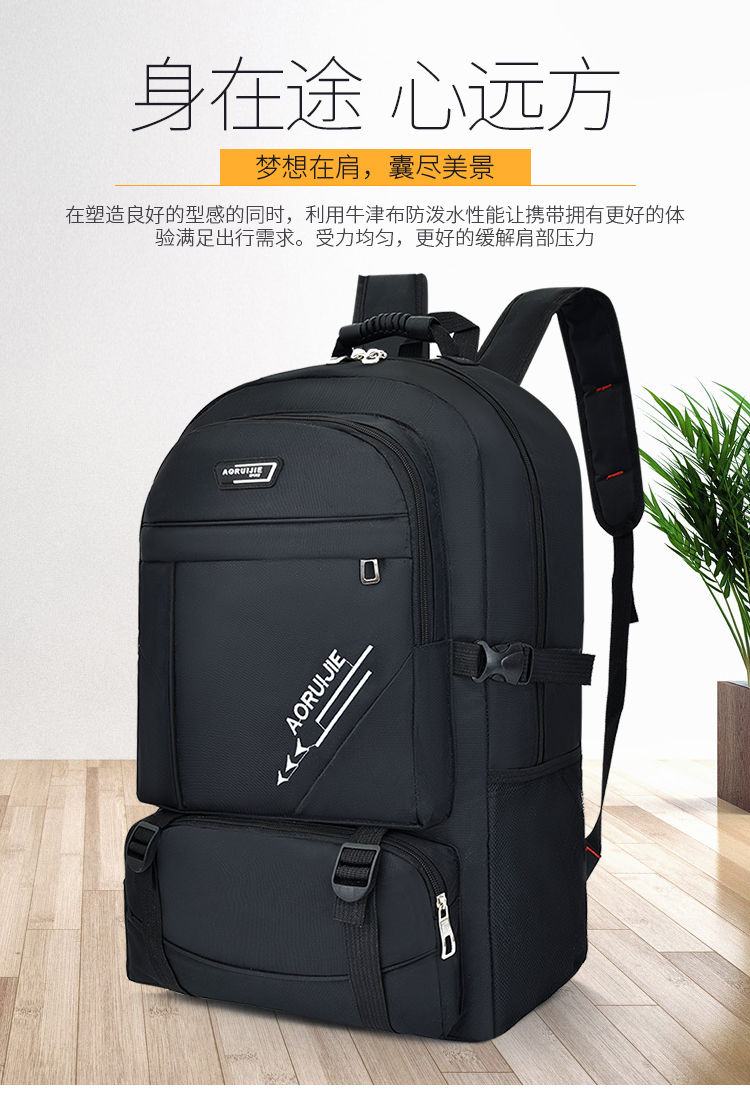 双肩包超大容量户外背包男旅行背包旅游行李包登山包学生书包 主图款5