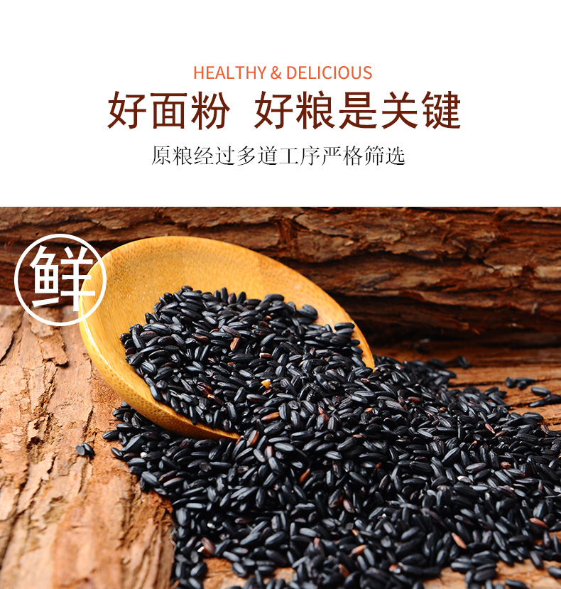 黑豆粉纯黑豆面谷物饱腹冲饮早餐粉可搭配黑芝麻糊核桃粉2罐黑豆粉共