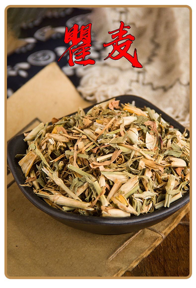 中药材瞿麦 巨麦 翟麦 石竹 山瞿麦 竹节草 巨句麦 麦山 云南瞿麦(250