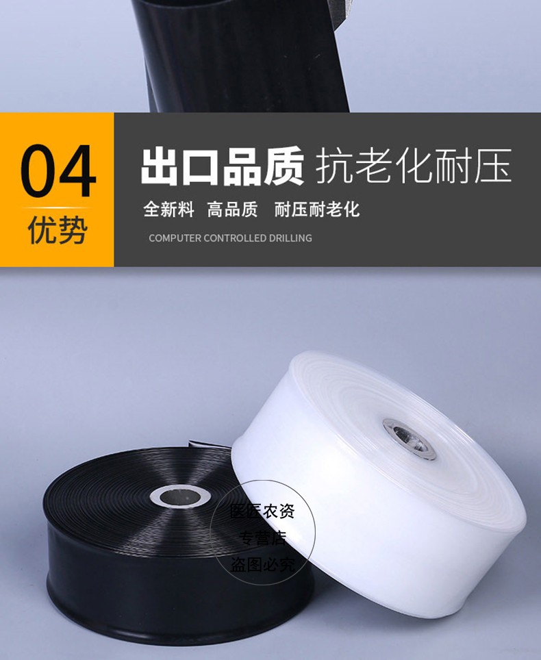 滴灌带喷灌水带2000米微喷带滴灌带主管灌溉农用水带大棚水果蔬菜滴水