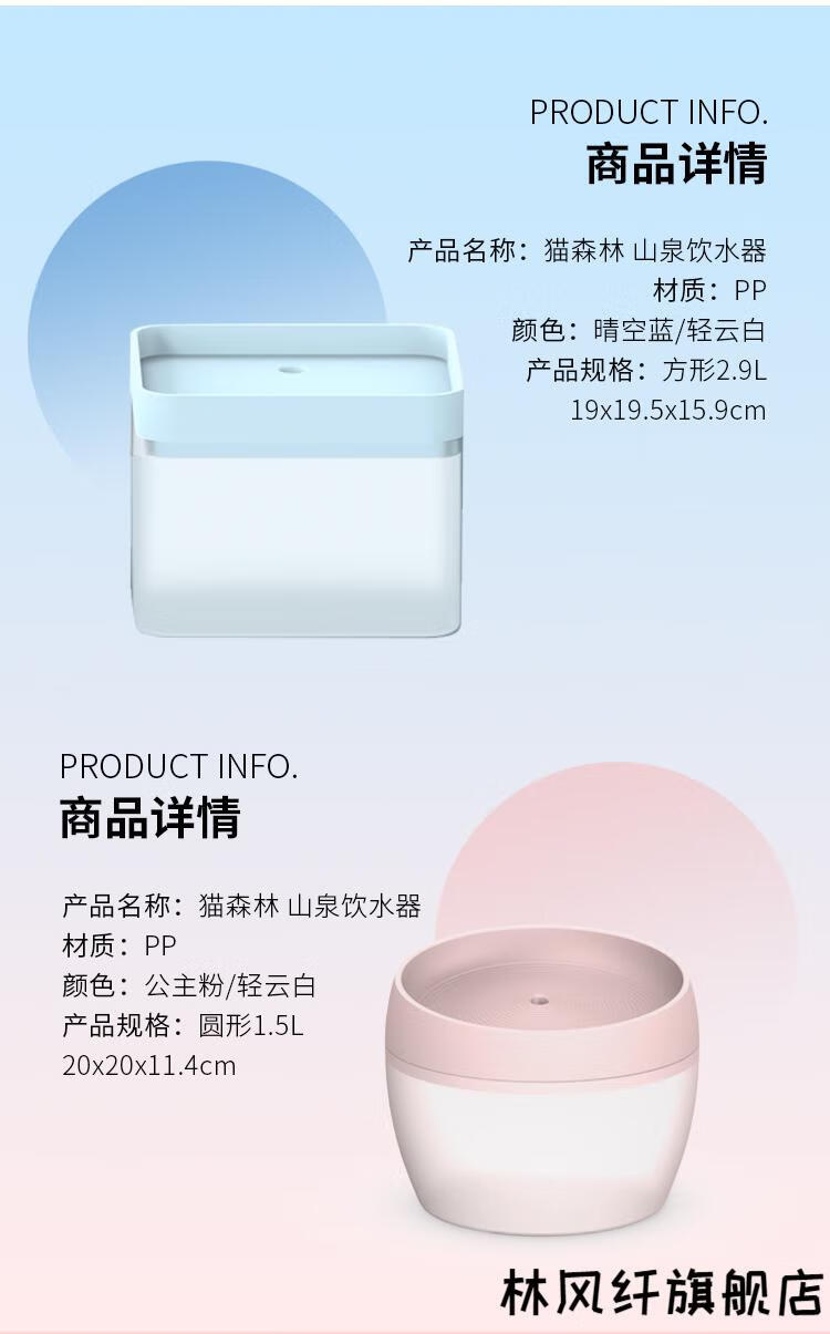 杰霆子芒【】小米猫森林猫咪饮水机自动循环过滤智能猫饮水器宠物狗喂