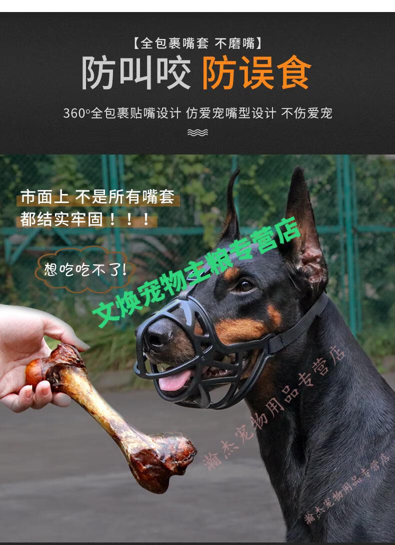 馬犬嘴套狗嘴籠狗狗嘴套防咬亂吃拉布拉多金毛羅威納馬犬大中小型寵物