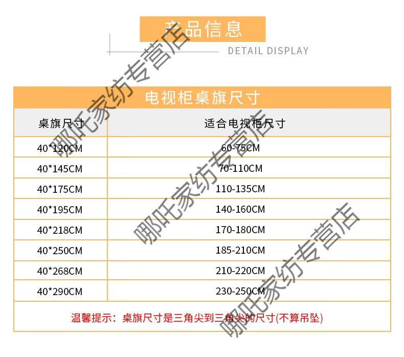 21，歸隱（GUIYIN）美式客厛茶幾電眡櫃桌旗蓋佈簡約長方形鞋櫃鏤空長條防塵罩佈桌旗 1801本色 桌旗40*250cm(190左右櫃用