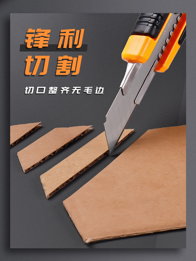 保尔(baoer)大号美工刀刀柄手工刀具裁纸刀壁纸刀架 刀子刀片割纸刀刮