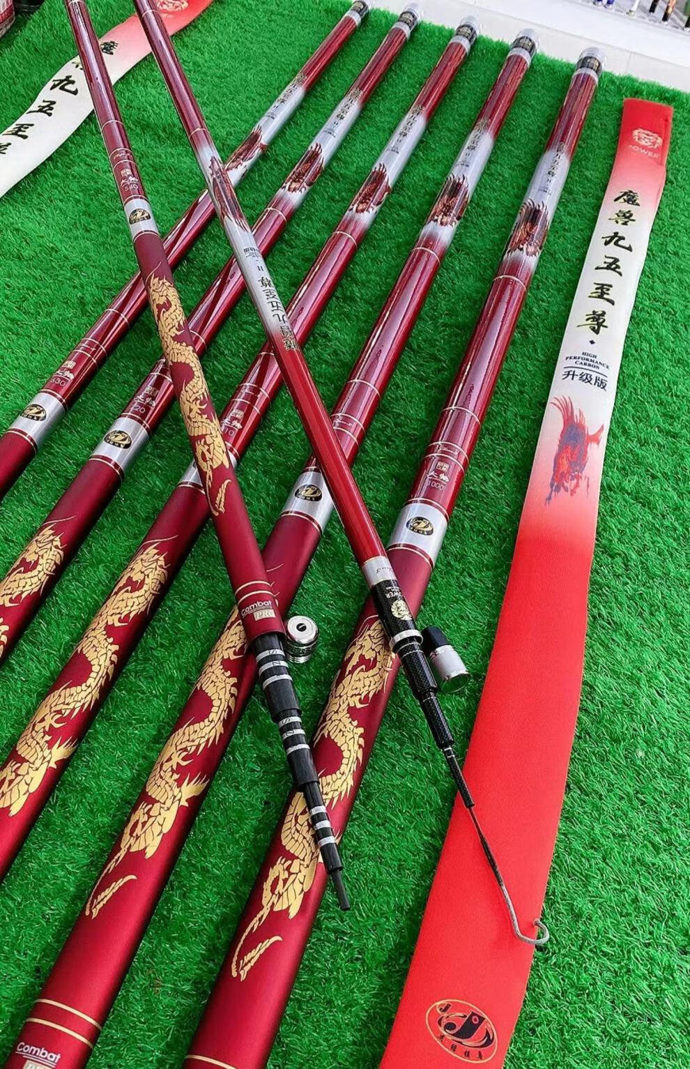 杰结模兽魔兽九五二代6h19调超轻超硬碳素大物鱼竿台钓竿手竿定制