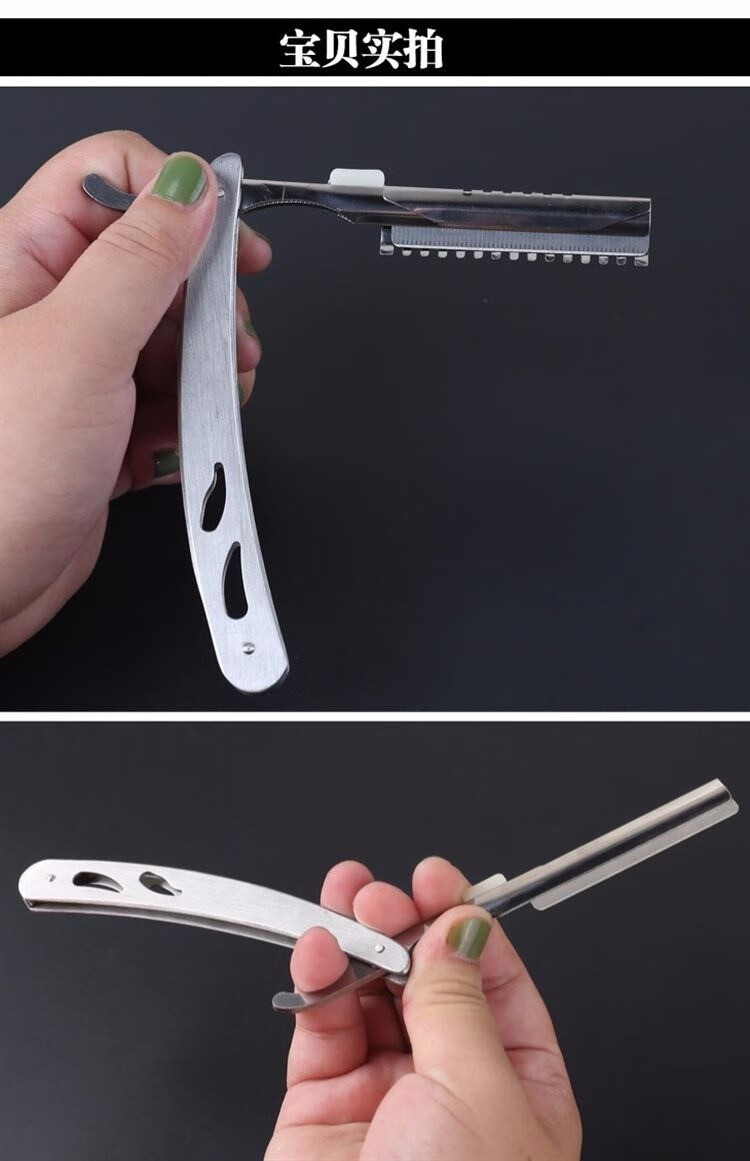 刮胡刀手动老式剃须刀理发店刮脸剃头刀换刀片式剃刀可折叠专用 100片