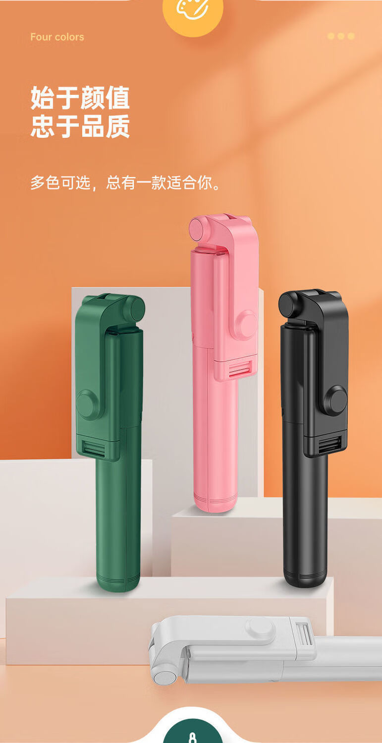 2022新款隐形自拍杆蓝牙加长神器加长拍照通用多功能三脚架直播架