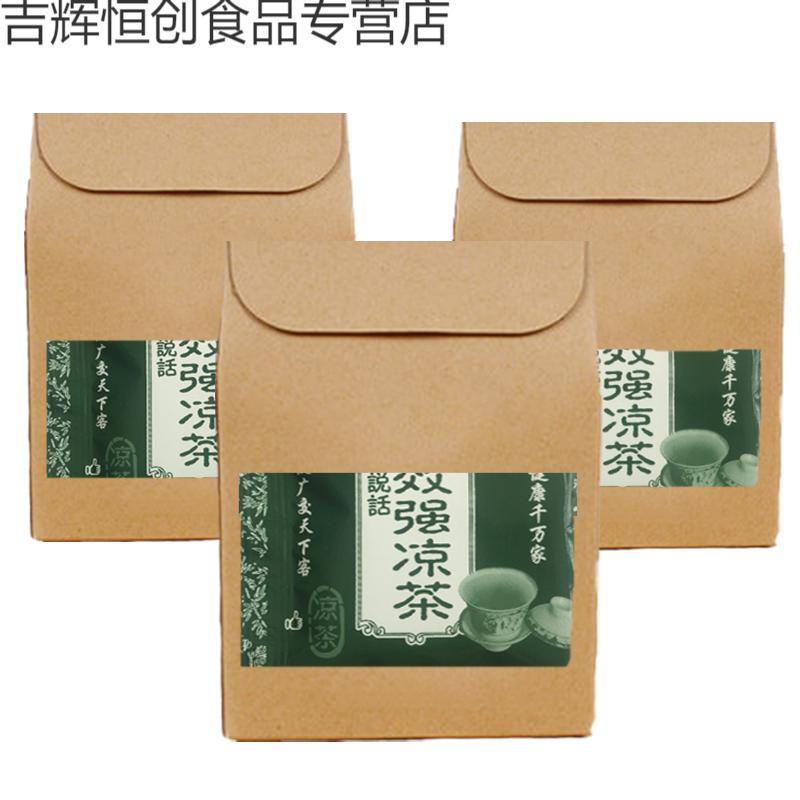 京选推荐广西强凉茶广西特效强瑶山凉茶包装平南自封袋包装正货绿色10