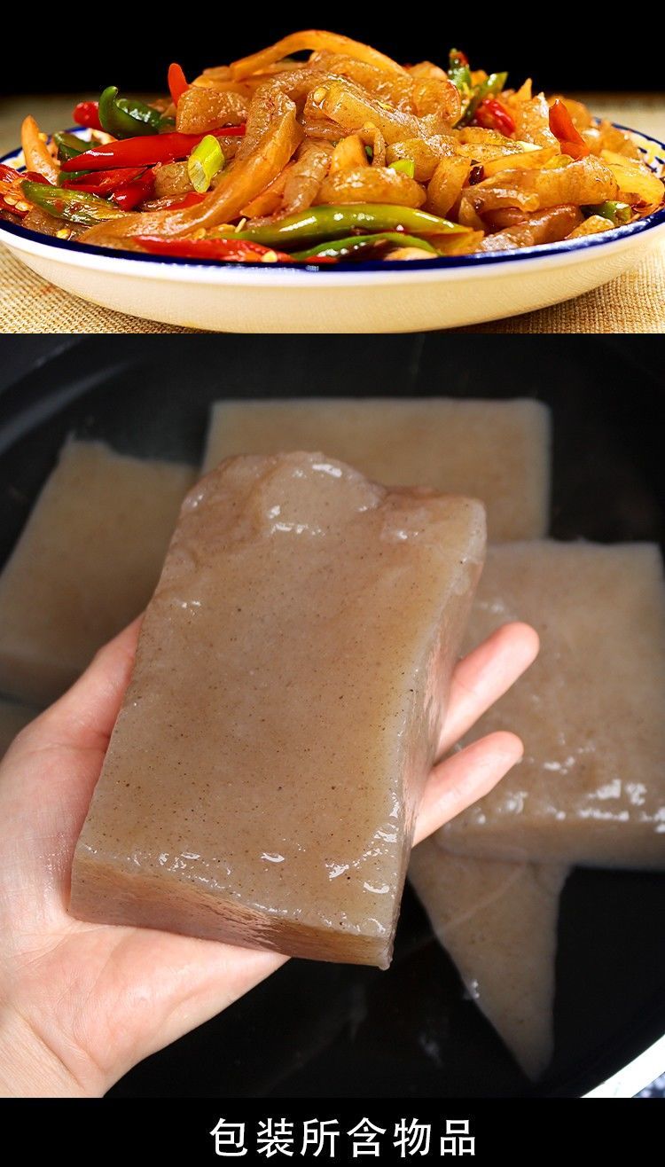 魔芋粉四川重庆特产黑魔芋粉魔芋豆腐魔芋代餐粉自制魔芋粉黑魔芋 酸