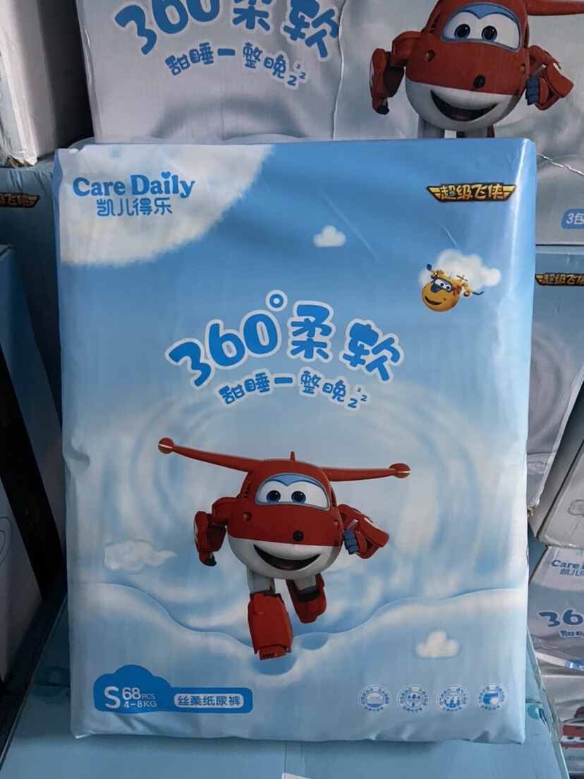 凯儿得乐尿不湿nb凯儿得乐纸尿裤级飞侠系列nbmlxlxxl宝宝纸尿裤xl48