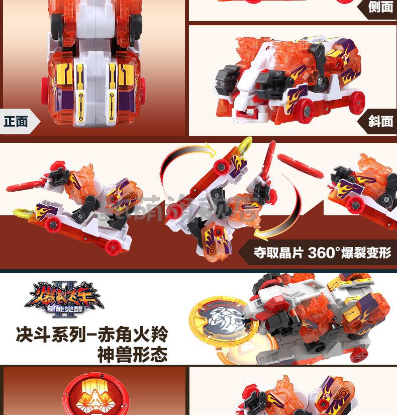 机智芽爆裂飞车3修罗冥皇2代3季玩具全套装四重夺晶原始源始星神苍穹