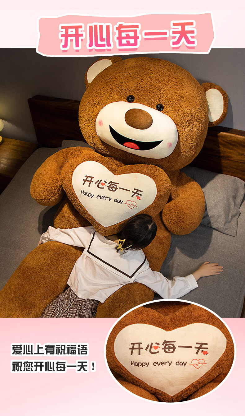 网红美丽熊大号毛绒玩具可爱抱抱熊抱枕泰迪熊公仔玩偶女孩睡觉床上