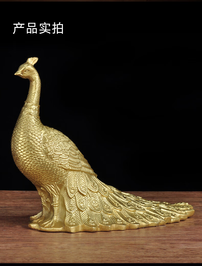 domir全铜孔雀摆件铜工艺品家居客厅办公室装饰品开业礼品乔迁礼物