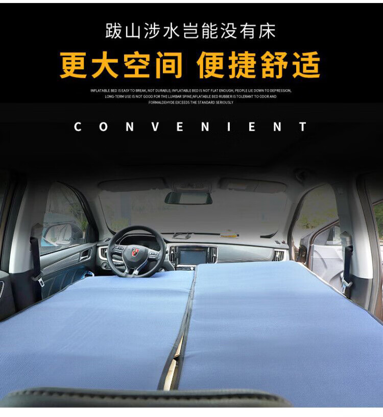 適用於轎車改床車非充氣車載摺疊床木板後座睡覺床車睡神器suv後排