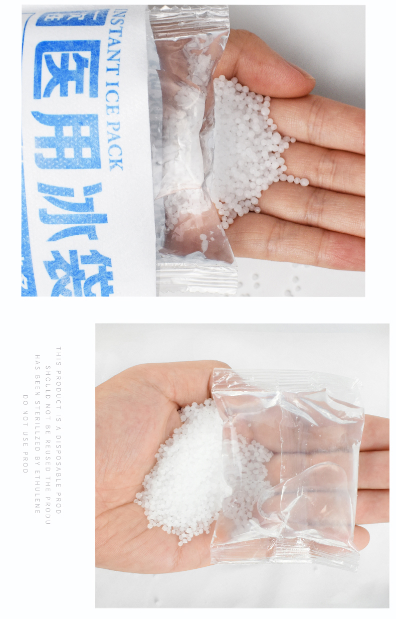 冰袋降温一次性医用退烧儿童物理速冷家用便携冷敷冰敷小冰包6包