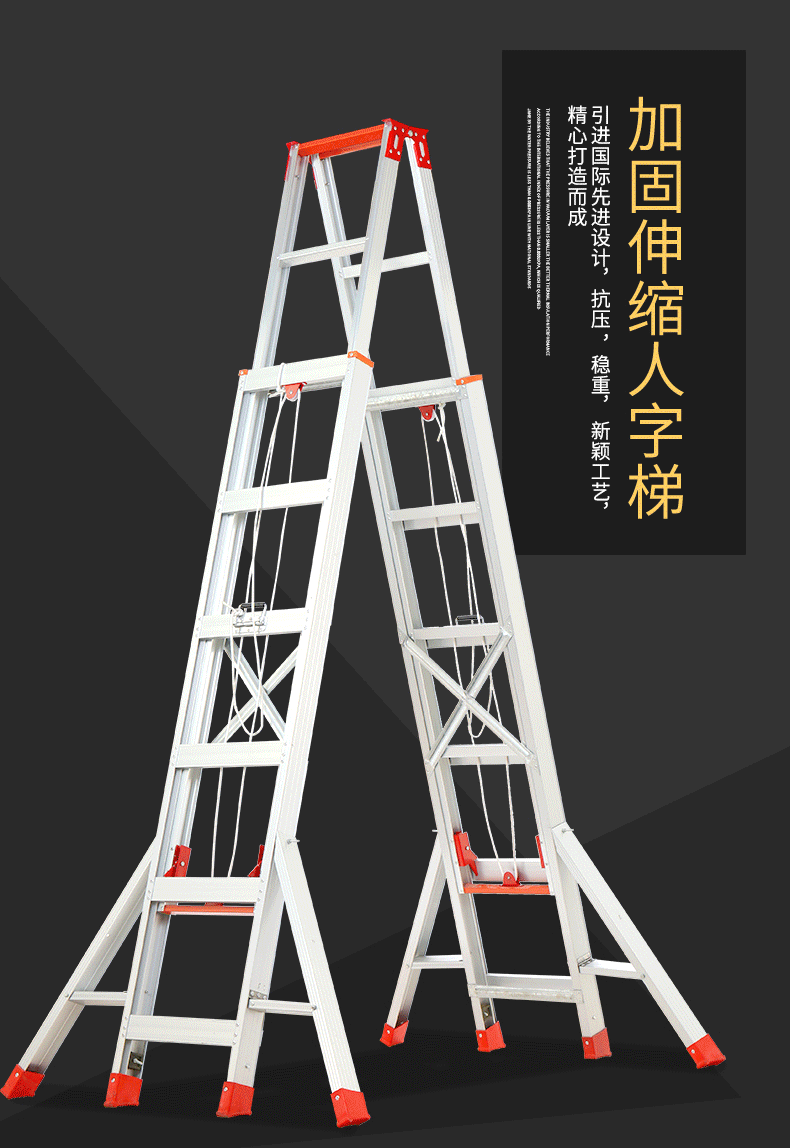 奇朽人字梯 伸缩加厚铝合金人字升降梯家用折叠楼梯工程梯双面抽拉