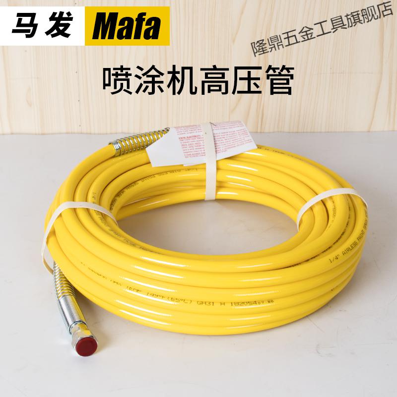 无气高压喷涂机配件喷枪喷嘴喷乳胶漆喷机机喷头喷嘴座配件喷涂机喷头