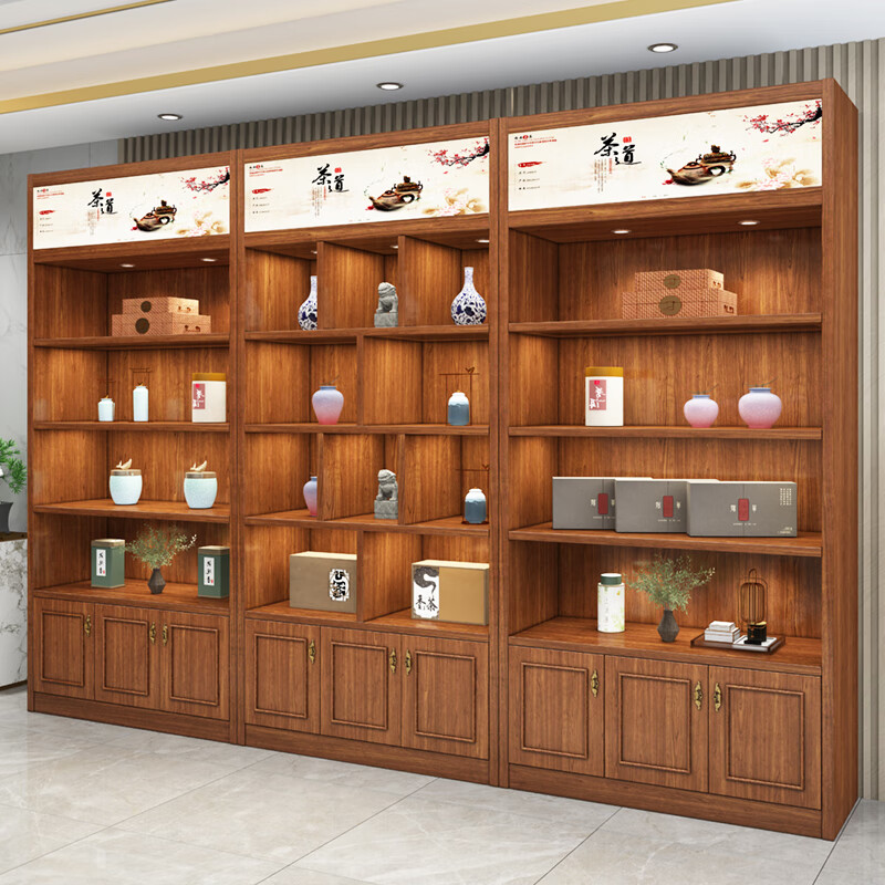 缦宛木 实木茶叶展示柜烟酒柜超市便利店土特产展柜干货农产品货架可