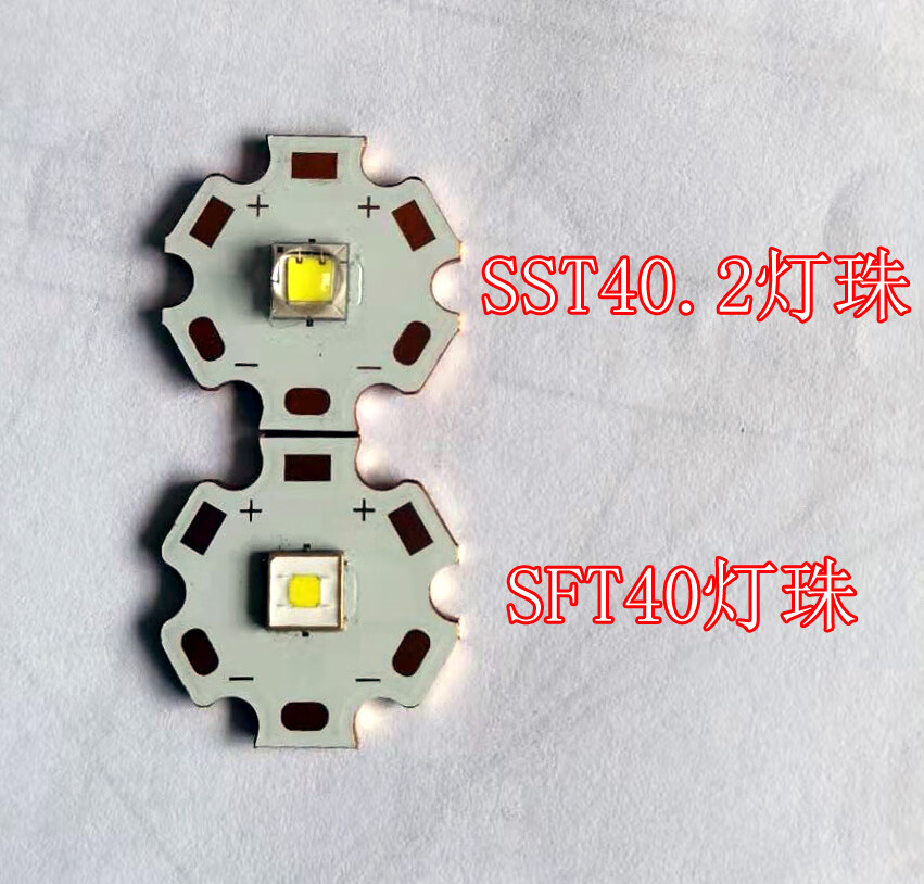 2灯珠21700/18650电池强光 黑色sst40.
