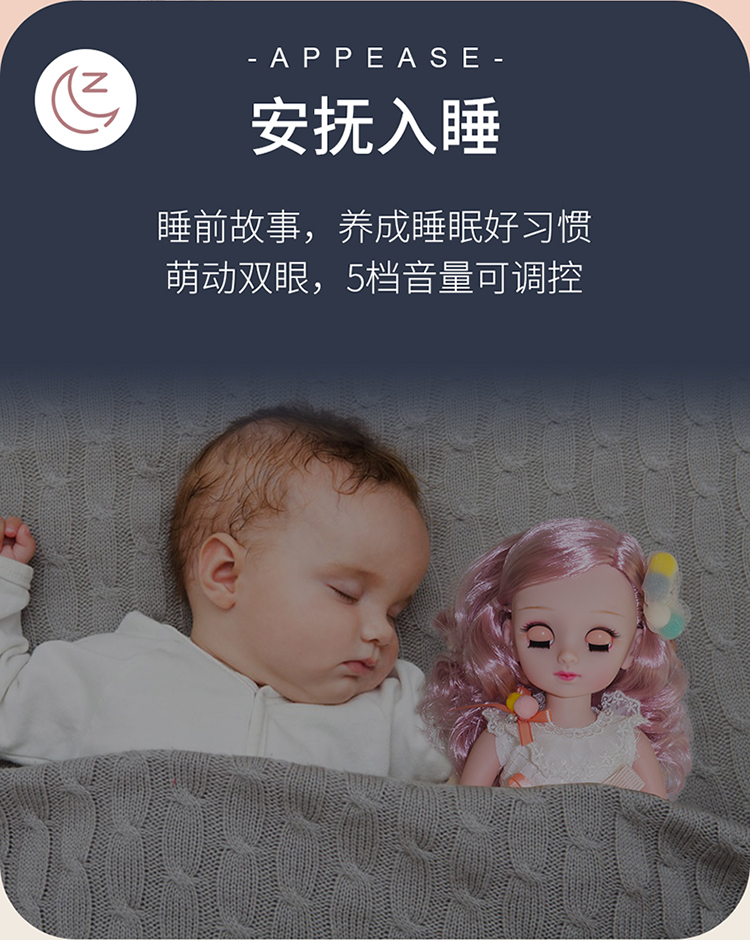 ministeps芭比娃娃套装娃娃玩具智能对话仿真公仔会说话走路唱歌跳舞