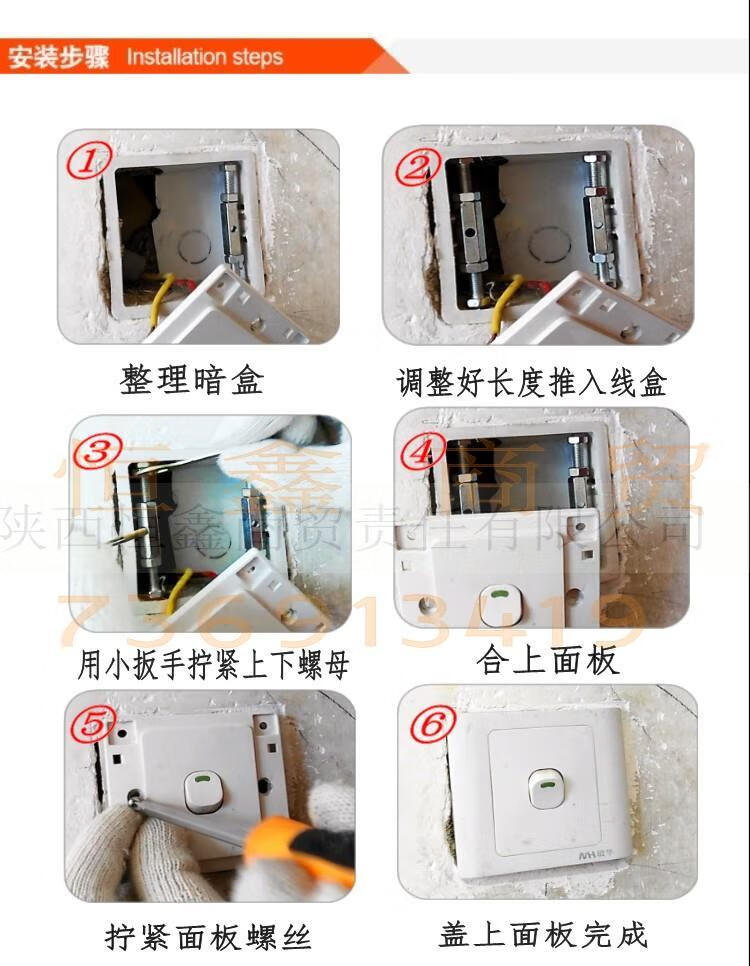底盒线盒固定神器修复器插座线盒损坏修复修补接线盒耳朵补救修复86型