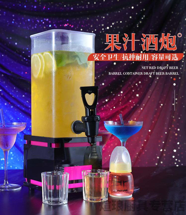 扎啤酒炮网红玻璃酒桶酒吧创意发光鸡尾啤酒桶家用带龙头泡酒桶3l果汁