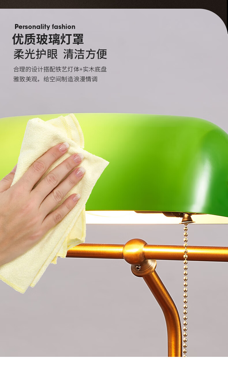 复古老上海卧室床头灯客厅书房阅读玻璃护眼调节绿色台灯 绿色灯罩