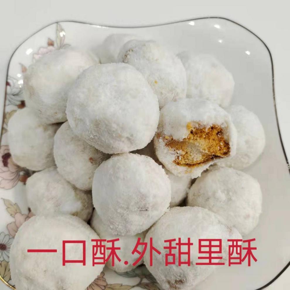 河南特产老式手工果子糕点口口酥羊角蜜芝麻果羊角蜜口味3斤一斤