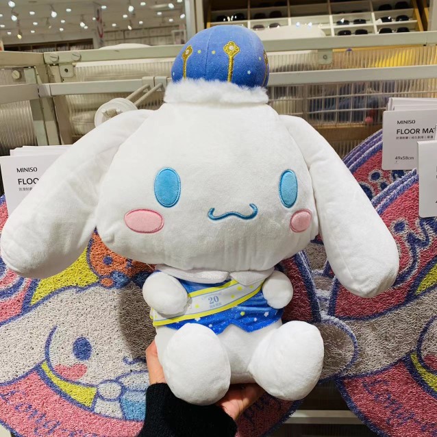 名创优品玉桂狗20周年 miniso名创优品20周年ip公仔挂件手帐水杯贴纸