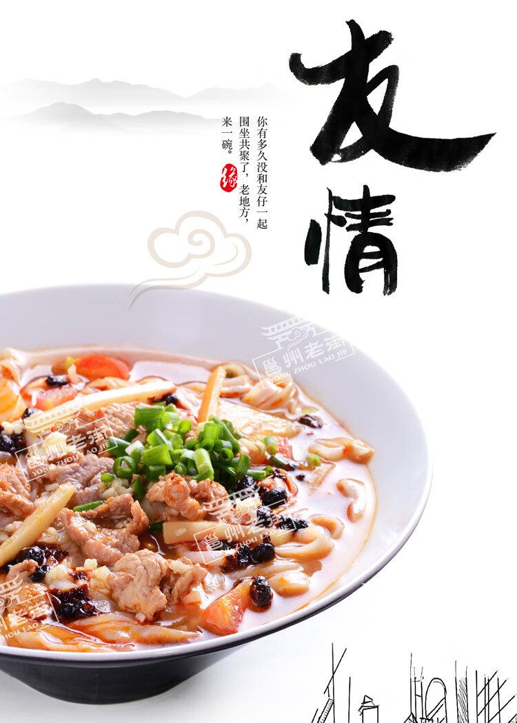 【优选好物】邕州老街南宁老友粉广西特产速食河粉扁粉切粉 老友粉252