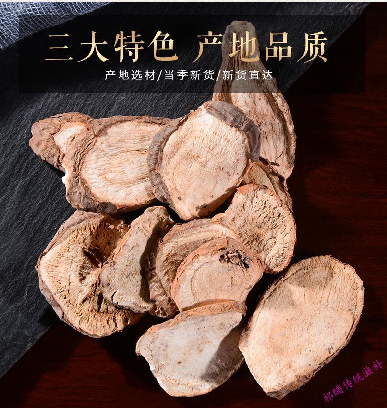 中药材500克白敛山地瓜穿山野红薯山地瓜白根白蔹片白歙【图片 价格