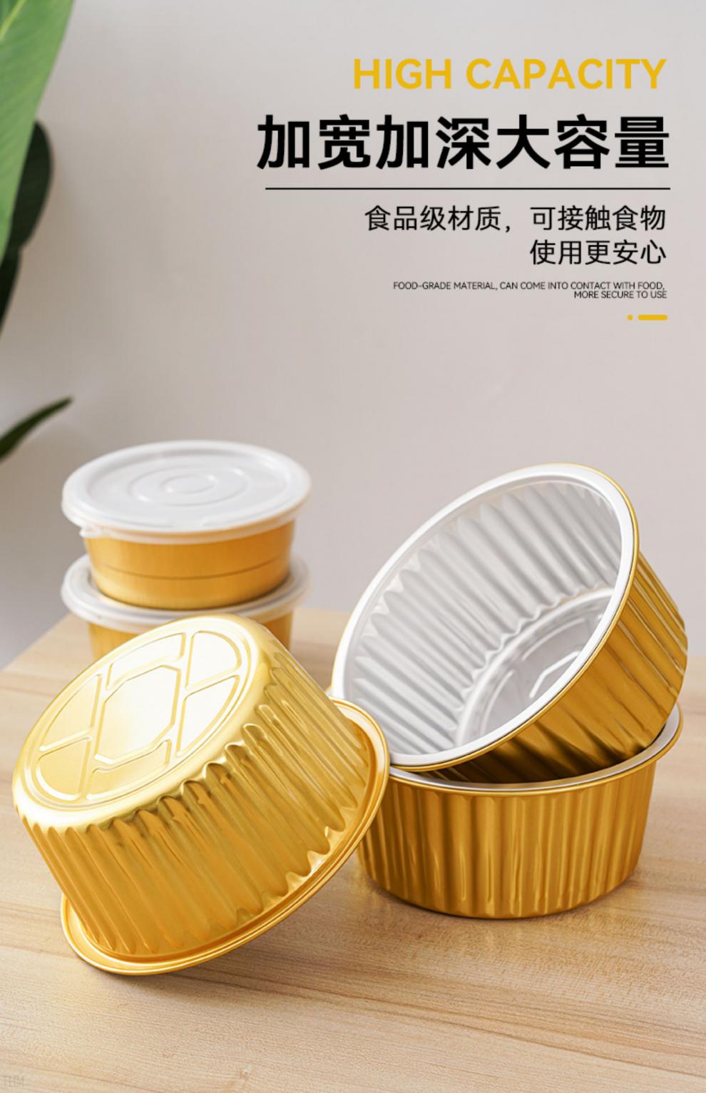 捞汁小海鲜包装盒加厚尚耐诗加厚一次性铝箔餐盒可密封锡纸盒耐高温